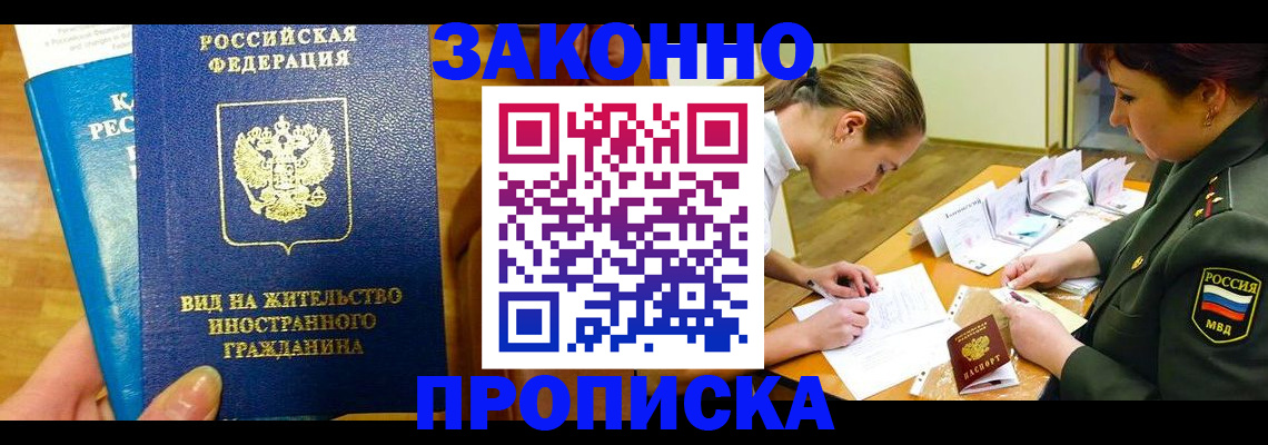 регистрация для дет. сада в Тамбовской области