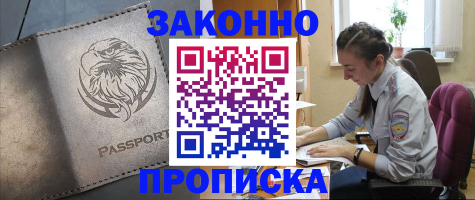 регистрация для дет. сада в Тамбовской области